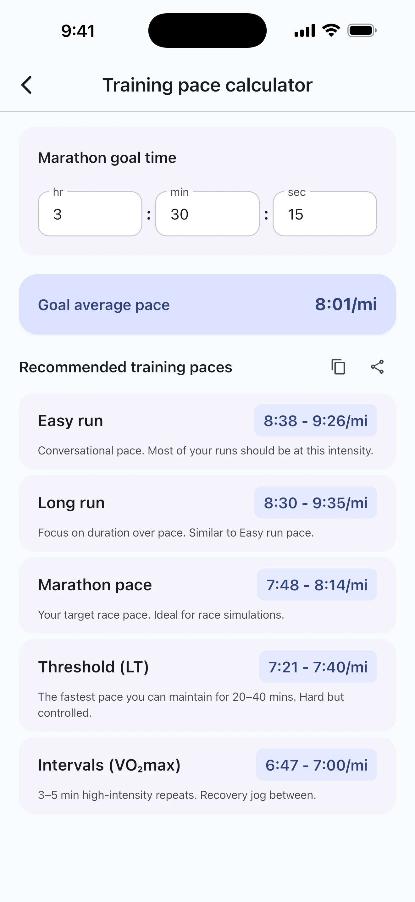 Pace Lab training pace calculator screen